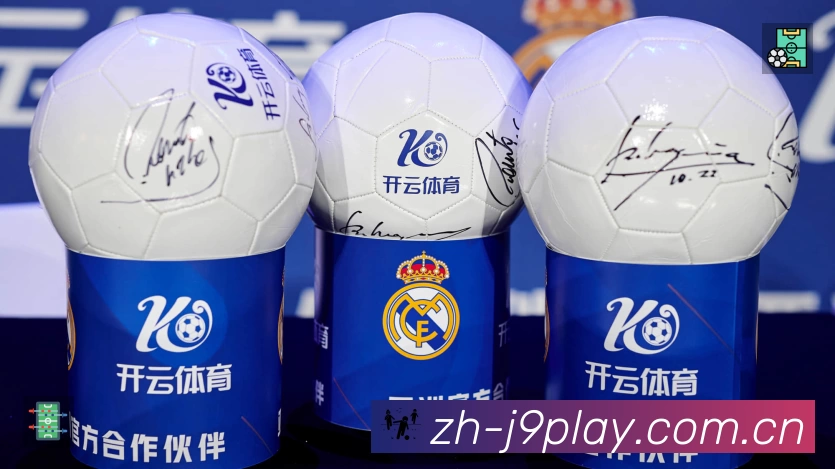 九游会游戏集团 体育赛事与数据服务平台