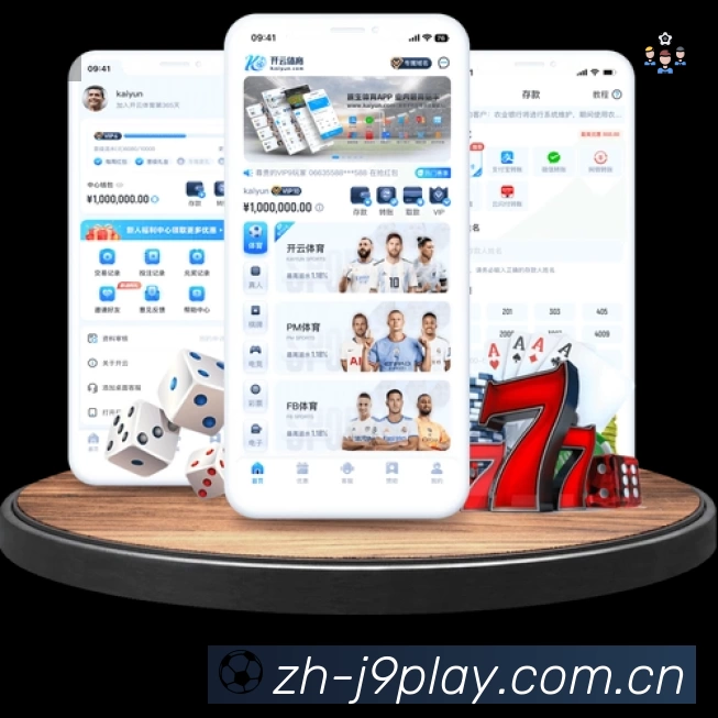 九游会游戏集团活动图